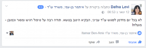 hamlaza 4
